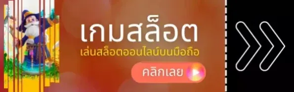 ทางเข้า one4bet